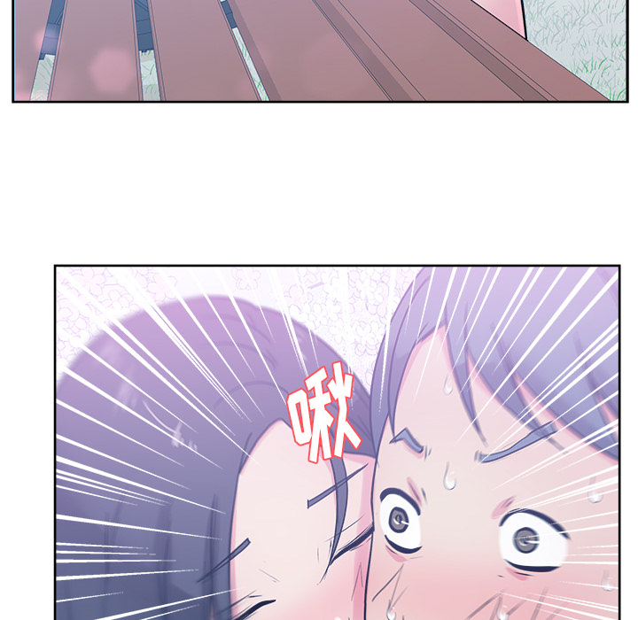漫画吧的秀晶 漫画吧的秀晶：32 第89页