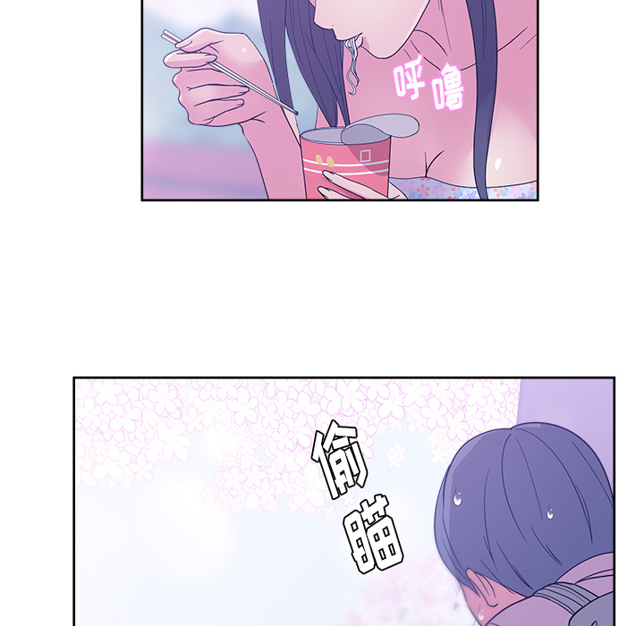 漫画吧的秀晶 漫画吧的秀晶：32 第62页