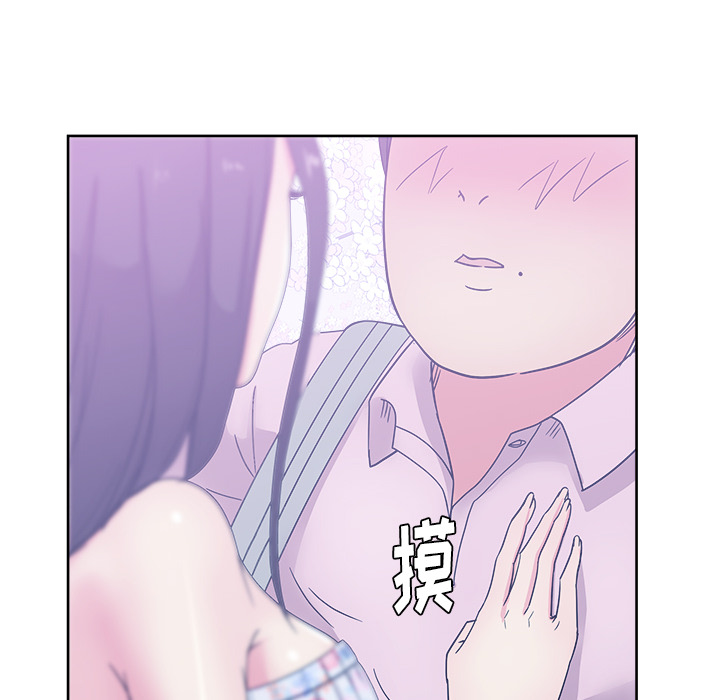 漫画吧的秀晶 漫画吧的秀晶：32 第94页