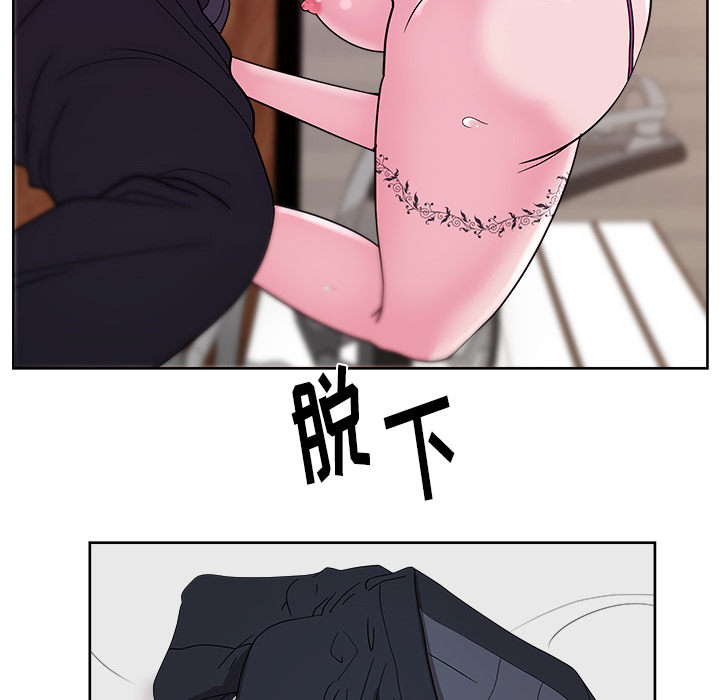 漫画吧的秀晶 漫画吧的秀晶：32 第22页