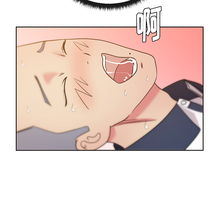 漫画吧的秀晶 漫画吧的秀晶：32 第29页