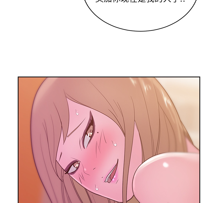漫画吧的秀晶 漫画吧的秀晶：32 第139页