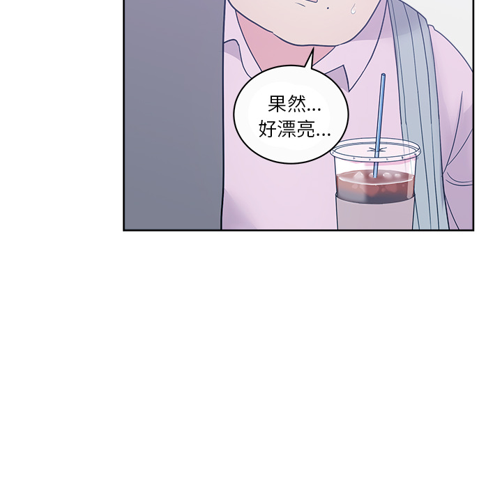 漫画吧的秀晶 漫画吧的秀晶：32 第65页