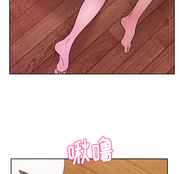漫画吧的秀晶 漫画吧的秀晶：32 第112页