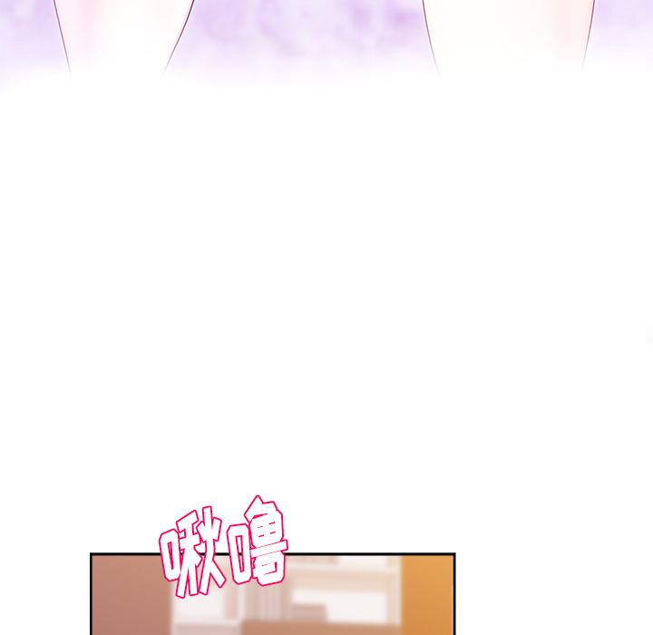 漫画吧的秀晶 漫画吧的秀晶：32 第42页