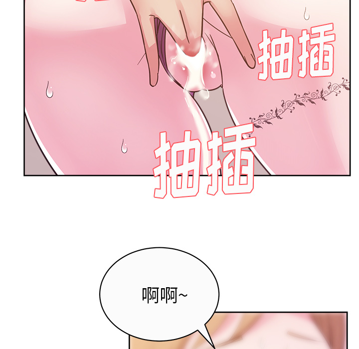 漫画吧的秀晶 漫画吧的秀晶：34 第32页