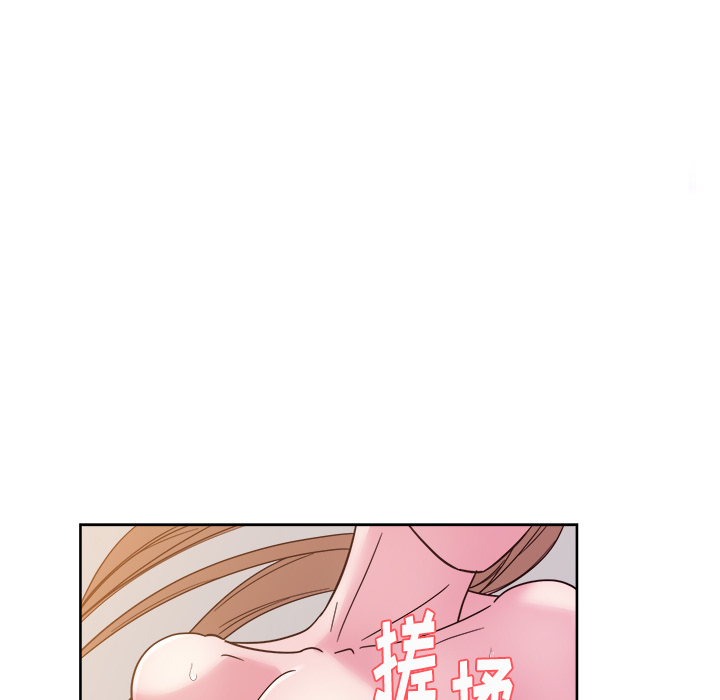 漫画吧的秀晶 漫画吧的秀晶：34 第23页