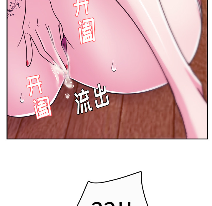 漫画吧的秀晶 漫画吧的秀晶：34 第112页