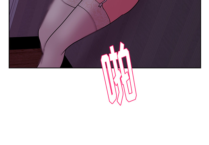 漫画吧的秀晶 漫画吧的秀晶：34 第3页