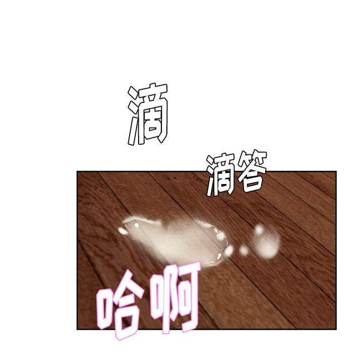 漫画吧的秀晶 漫画吧的秀晶：34 第105页