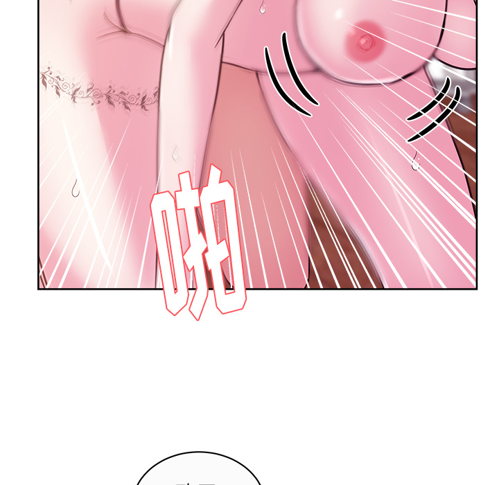 漫画吧的秀晶 漫画吧的秀晶：34 第41页