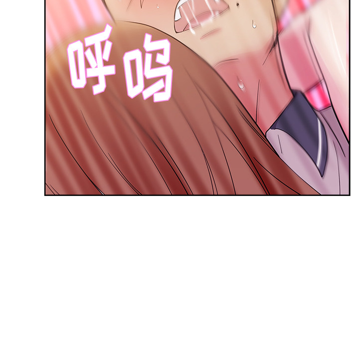 漫画吧的秀晶 漫画吧的秀晶：34 第97页
