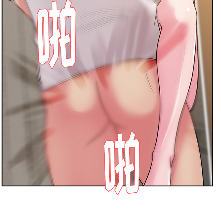 漫画吧的秀晶 漫画吧的秀晶：34 第87页