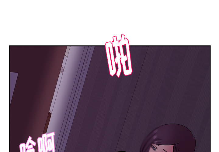漫画吧的秀晶 漫画吧的秀晶：34 第1页