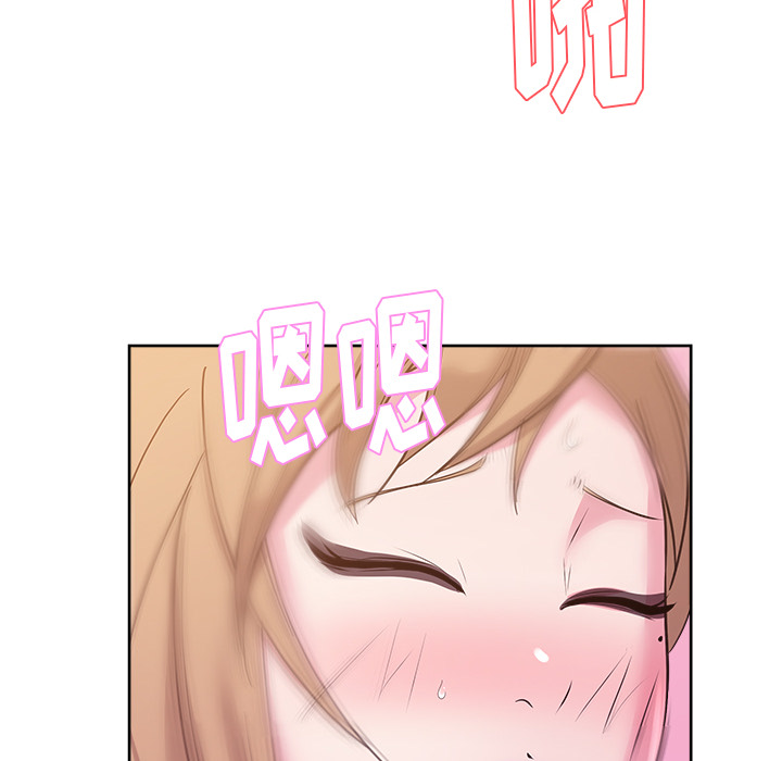 漫画吧的秀晶 漫画吧的秀晶：34 第59页
