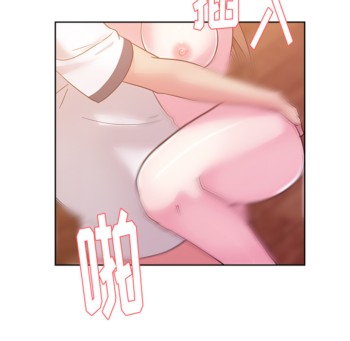 漫画吧的秀晶 漫画吧的秀晶：34 第85页