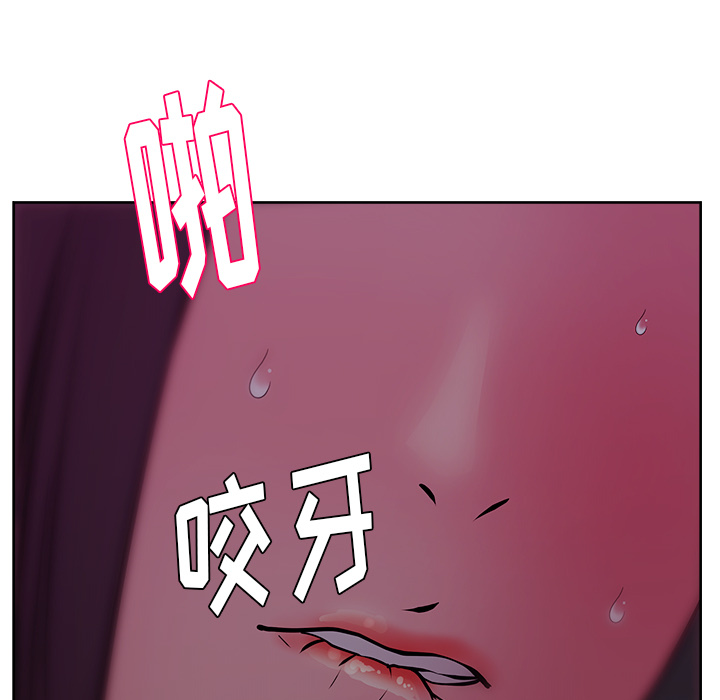 漫画吧的秀晶 漫画吧的秀晶：34 第7页