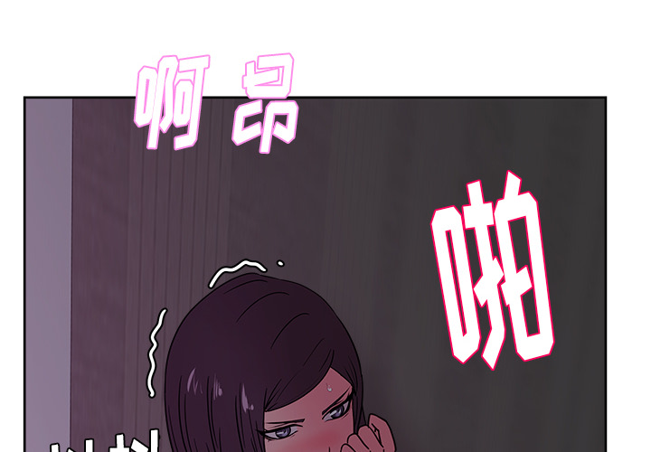 漫画吧的秀晶 漫画吧的秀晶：34 第4页