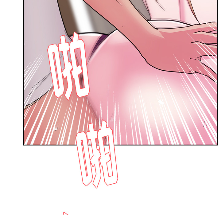 漫画吧的秀晶 漫画吧的秀晶：34 第39页