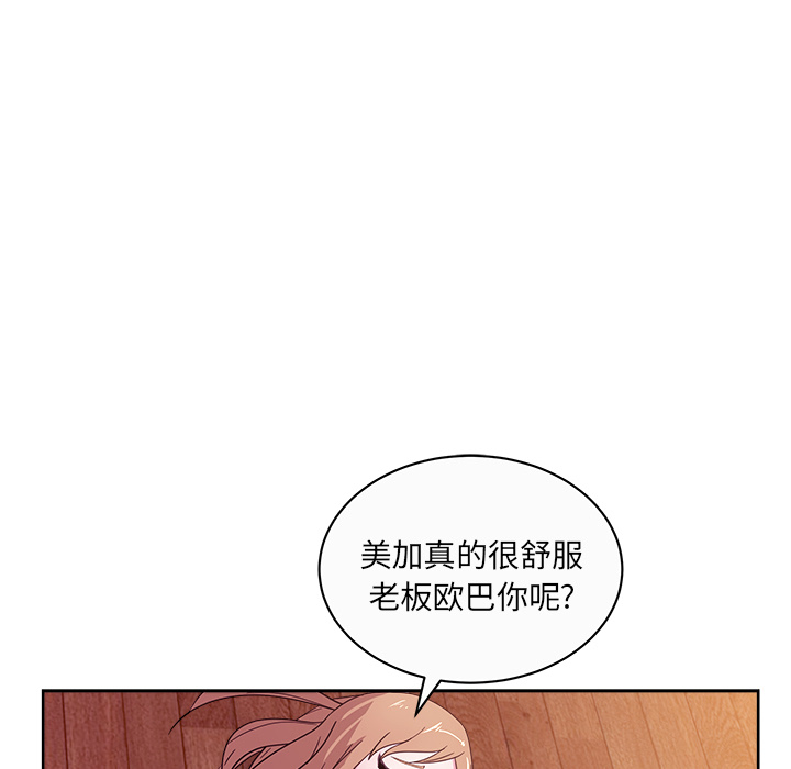 漫画吧的秀晶 漫画吧的秀晶：34 第108页