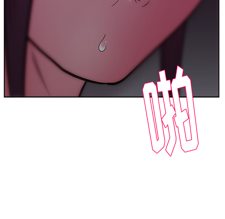 漫画吧的秀晶 漫画吧的秀晶：34 第8页