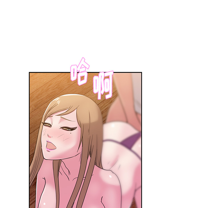 漫画吧的秀晶 漫画吧的秀晶：34 第52页