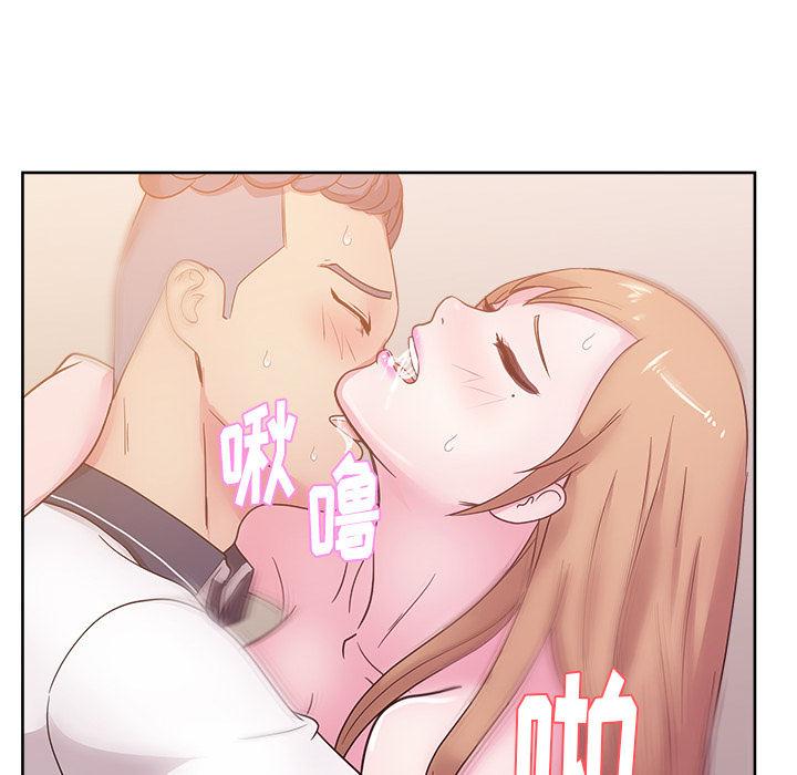 漫画吧的秀晶 漫画吧的秀晶：34 第88页