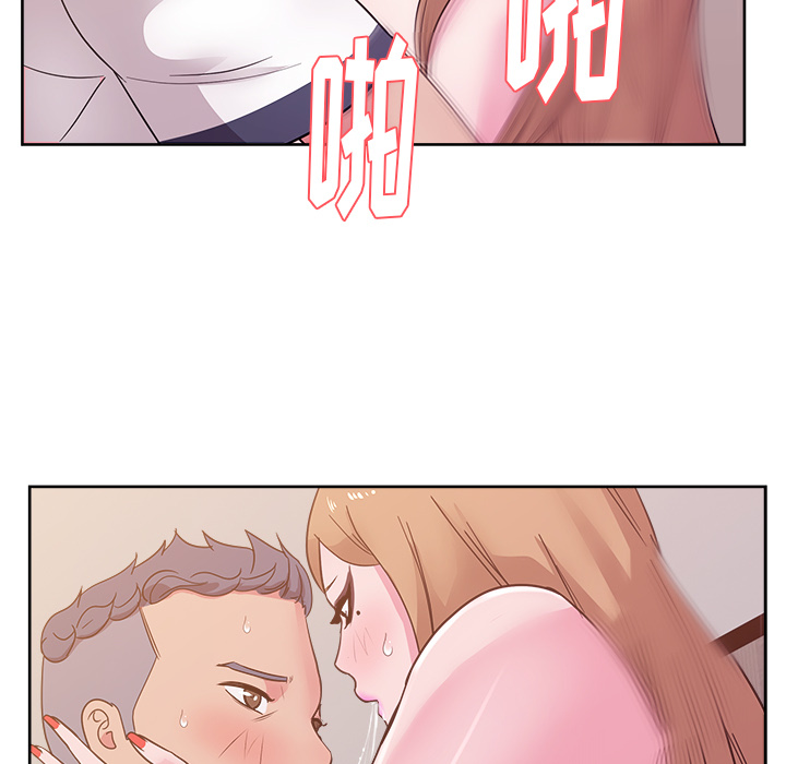 漫画吧的秀晶 漫画吧的秀晶：34 第89页