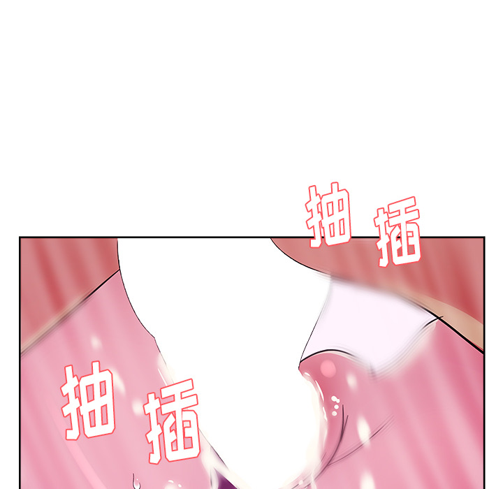 漫画吧的秀晶 漫画吧的秀晶：34 第98页