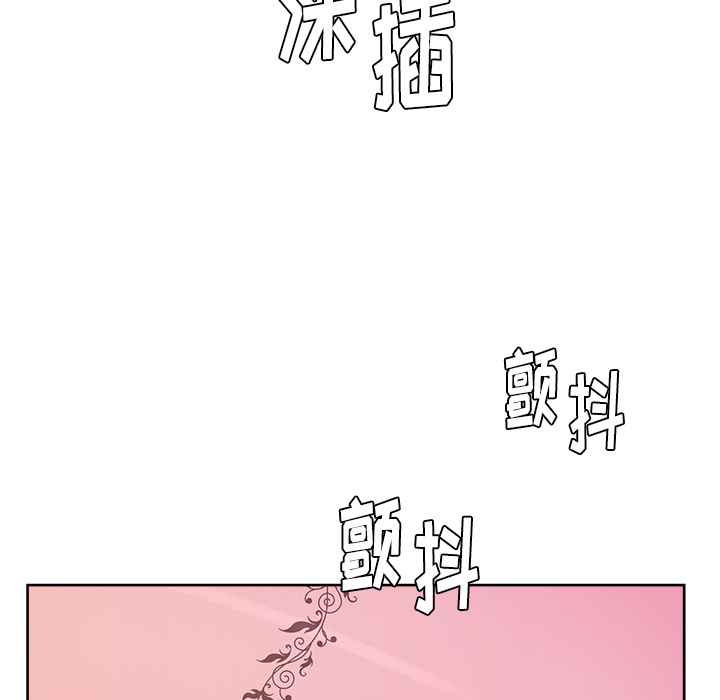 漫画吧的秀晶 漫画吧的秀晶：34 第103页