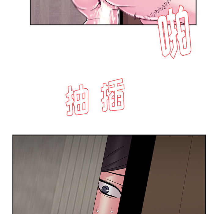 漫画吧的秀晶 漫画吧的秀晶：34 第10页