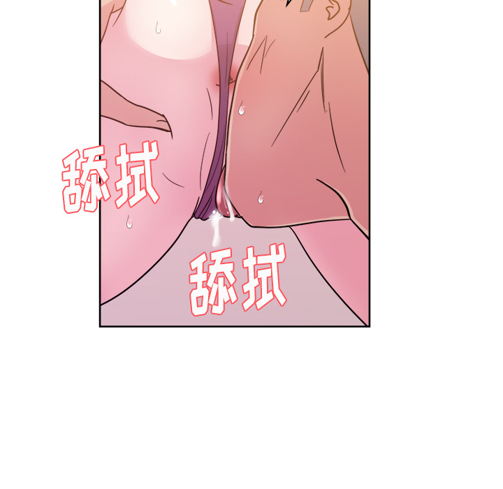 漫画吧的秀晶 漫画吧的秀晶：34 第29页