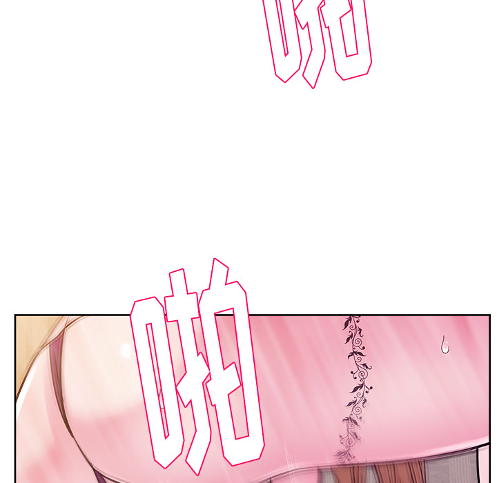 漫画吧的秀晶 漫画吧的秀晶：33 第52页