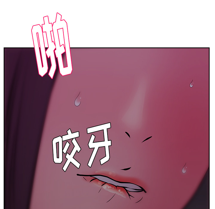 漫画吧的秀晶 漫画吧的秀晶：33 第139页