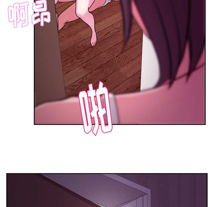 漫画吧的秀晶 漫画吧的秀晶：33 第130页