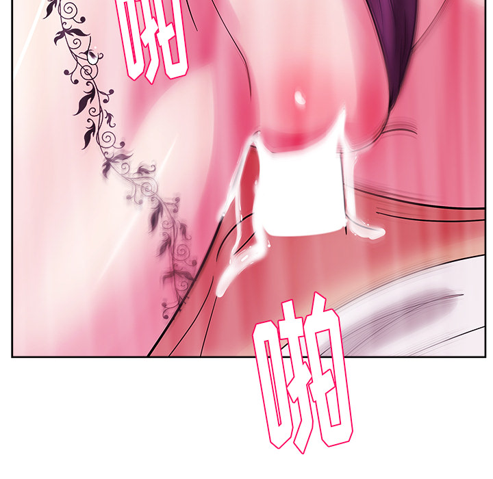 漫画吧的秀晶 漫画吧的秀晶：33 第48页