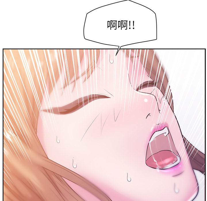 漫画吧的秀晶 漫画吧的秀晶：33 第9页