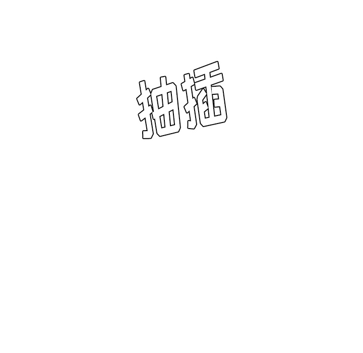 漫画吧的秀晶 漫画吧的秀晶：33 第115页