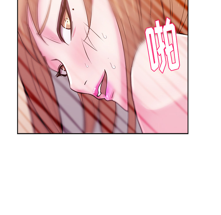 漫画吧的秀晶 漫画吧的秀晶：33 第33页