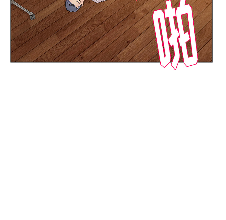 漫画吧的秀晶 漫画吧的秀晶：33 第90页