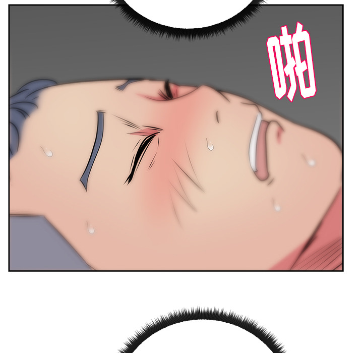 漫画吧的秀晶 漫画吧的秀晶：33 第57页