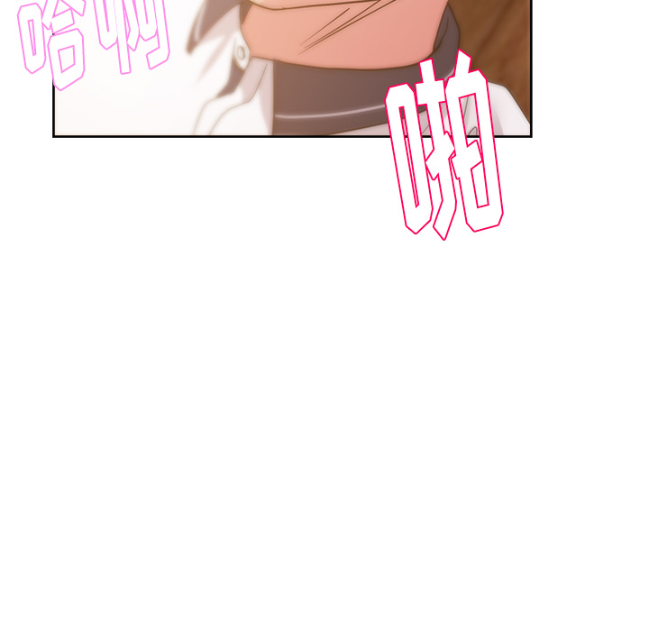 漫画吧的秀晶 漫画吧的秀晶：33 第124页