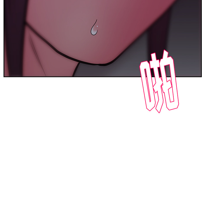 漫画吧的秀晶 漫画吧的秀晶：33 第140页