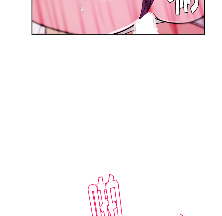 漫画吧的秀晶 漫画吧的秀晶：33 第44页
