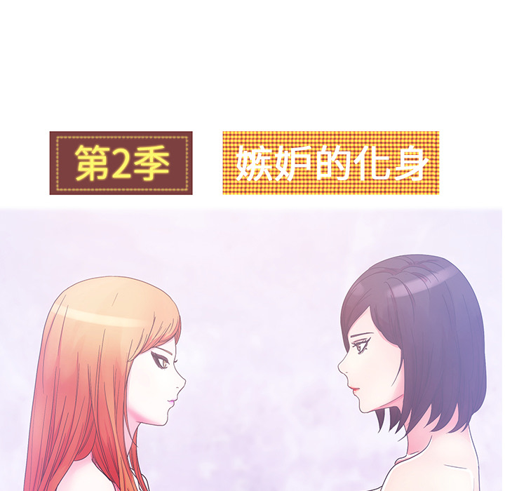 漫画吧的秀晶 漫画吧的秀晶：33 第24页