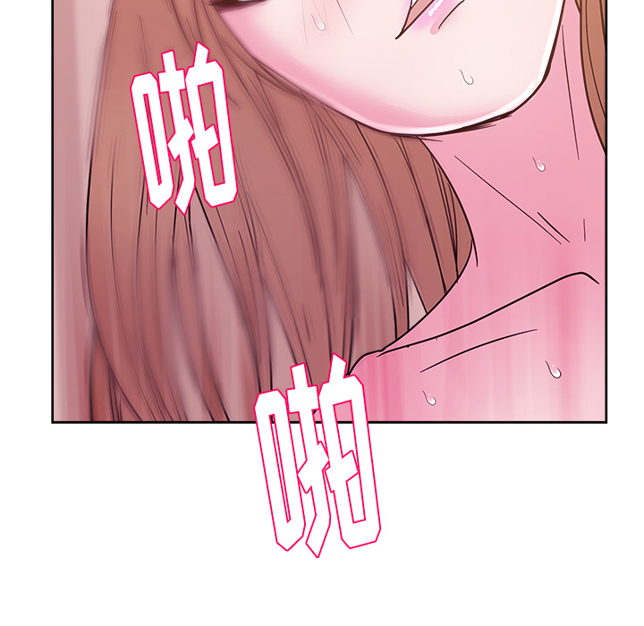 漫画吧的秀晶 漫画吧的秀晶：33 第97页
