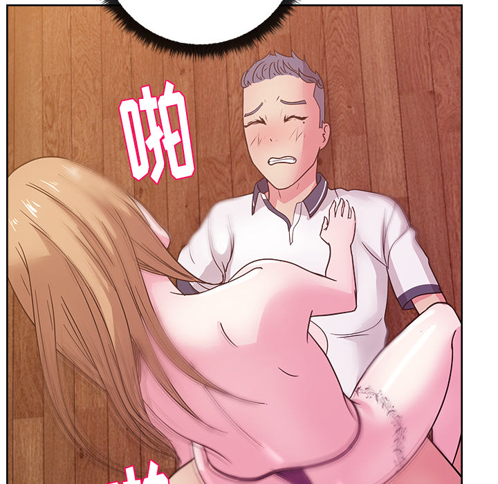 漫画吧的秀晶 漫画吧的秀晶：33 第55页