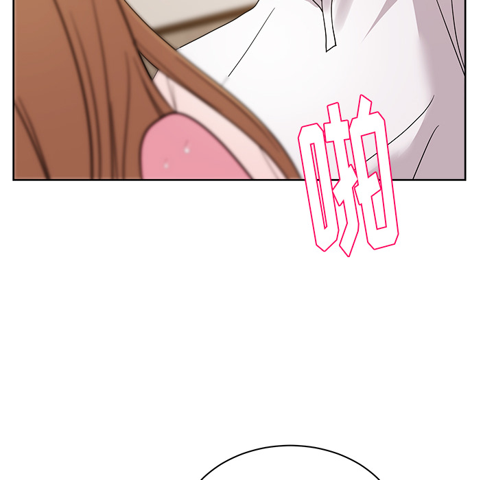漫画吧的秀晶 漫画吧的秀晶：33 第17页