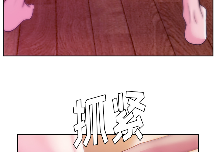 漫画吧的秀晶 漫画吧的秀晶：33 第4页