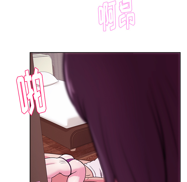 漫画吧的秀晶 漫画吧的秀晶：33 第129页
